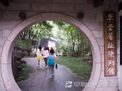 基地義工體驗營,學聯遊學團