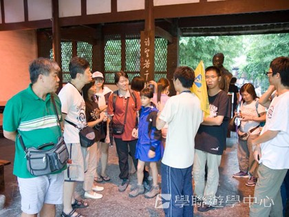 基地義工體驗營,學聯遊學團