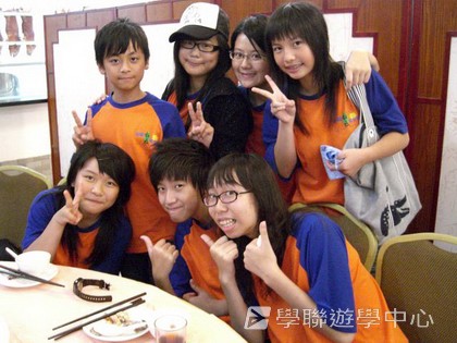,學聯遊學團