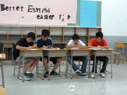 ,學聯遊學團